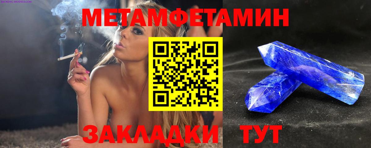 Сургут  Амфетамин 97%  АМФЕТАМИН  Вход с VPN 