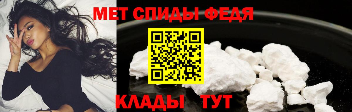 АМФЕТАМИН VHQ Сургут