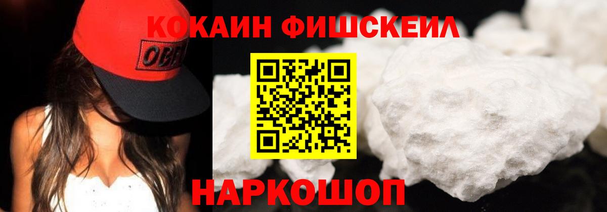 КОКАИН Эквадор Сургут