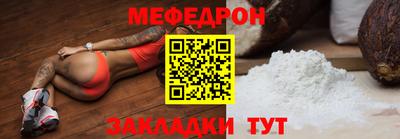 амф Обнинск