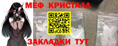прущая мука Обь