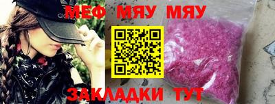 амф Обнинск