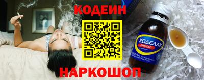 прущая мука Обь