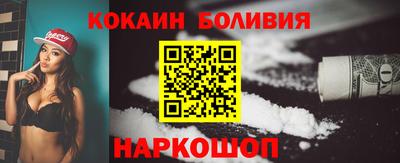 амф Обнинск