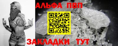 прущая мука Обь
