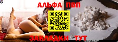 амф Обнинск