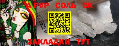 прущая мука Обь