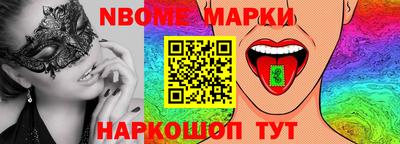 амф Обнинск