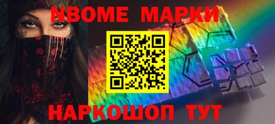 амф Обнинск