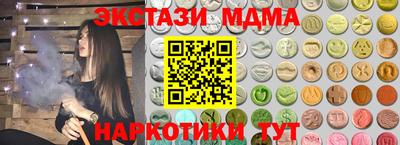 MDMA Нягань
