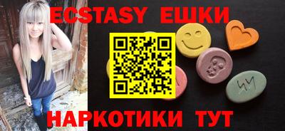 прущая мука Обь