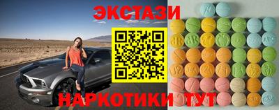 MDMA Нягань