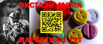 MDMA Нягань