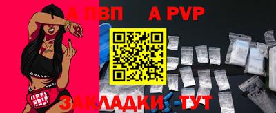 амф Обнинск