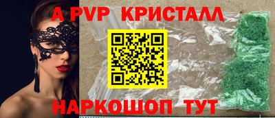 прущая мука Обь
