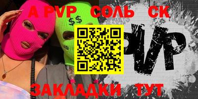 прущая мука Обь