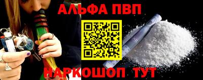 амф Обнинск