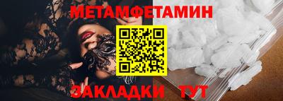амф Обнинск