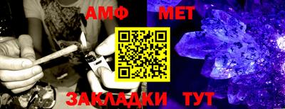 прущая мука Обь