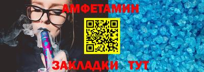 амф Обнинск