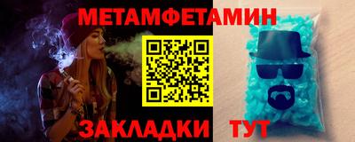 амф Обнинск