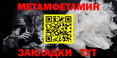 прущая мука Обь