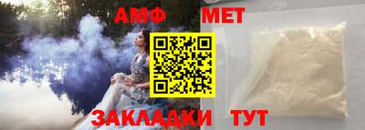 прущая мука Обь