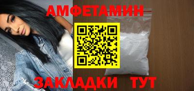 амф Обнинск