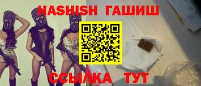 амф Обнинск