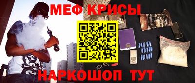 амф Обнинск