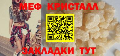 амф Обнинск