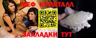 амф Обнинск