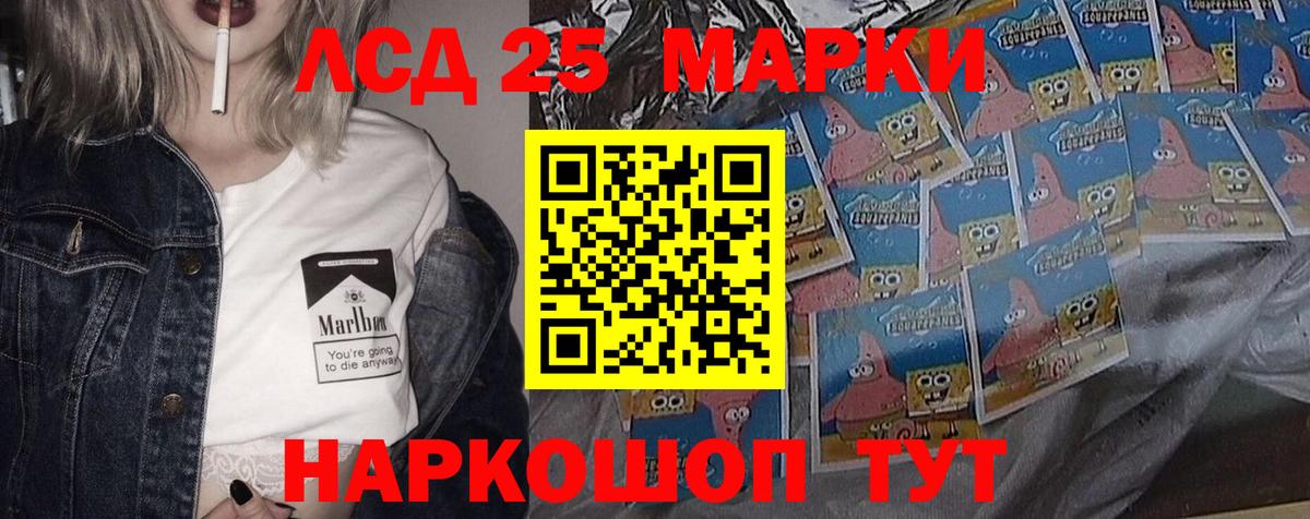 Лсд 25 экстази кислота Сургут