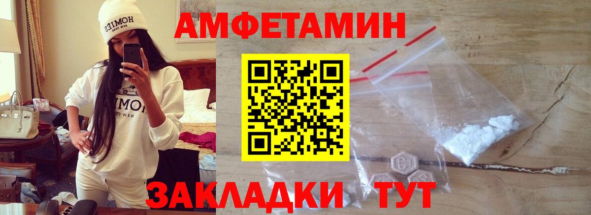 Метамфетамин Methamphetamine  Вход с VPN  Сургут 