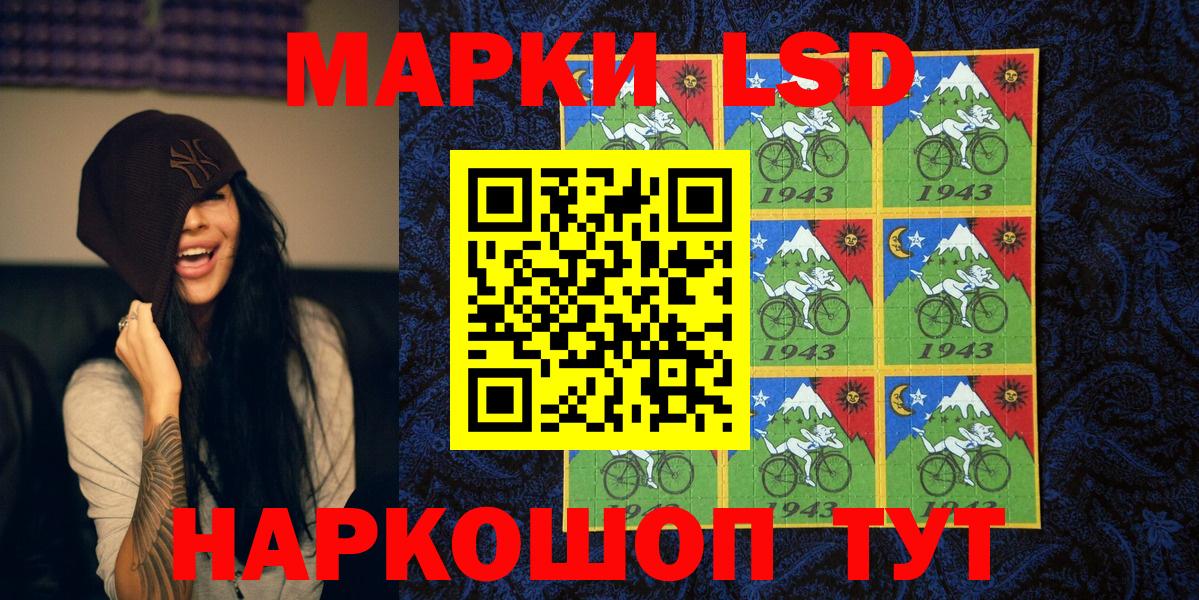 Марки NBOMe 1,8мг  Марки NBOMe 1,8мг  Вход с VPN  Марки N-bome  Сургут 