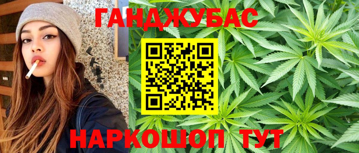 Конопля OG Kush  Конопля MAZAR  Вход с VPN  Сургут  Конопля White Widow 